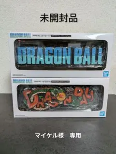 2026年最新】ドラゴンボール ロゴ フィギュアの人気アイテム - メルカリ