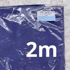 力織機で織ったコットン　Check&stripe ネイビーパープル