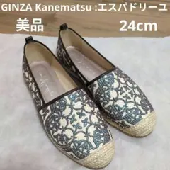 【即日発送】エスパドリーユ フラットシューズ 総柄24㎝　レディース銀座かねまつのサムネイル