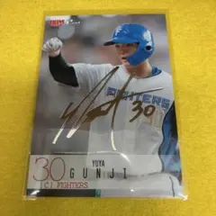 2025年最新】郡司裕也 サインの人気アイテム - メルカリ