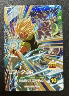 SDV9-044 ゴジータ:BR ドラゴンボールスーパーダイバーズ - メルカリ