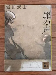 Item thumbnail for item 28e891d3-b0b9-473f-93c7-0849e6259c49