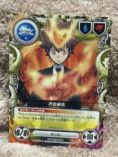 2026年最新】REBORN CCGの人気アイテム - メルカリ