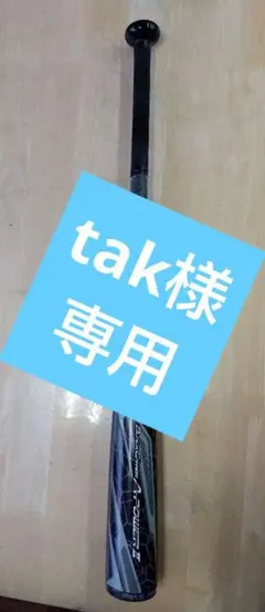 Item thumbnail for item 44eb4604-8728-418a-b8f0-94c084b13af1