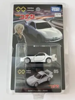 名探偵コナン RX-7 ミニカー 05プレミアムアンリミテッド　安室透