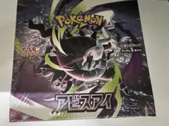 1box 新品未開封 シュリンク付き　アビスアイ　ダークライ　sar murのサムネイル