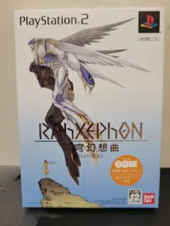2026年最新】PS2 ラーゼフォン 蒼穹幻想曲の人気アイテム - メルカリ