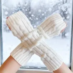 新品 アームカバー ハンドウォーマー ケーブル編み ニット 暖かい ホワイト