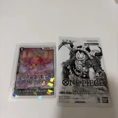 チョッパー　4周年！四皇トレジャーゲットキャンペーンパック