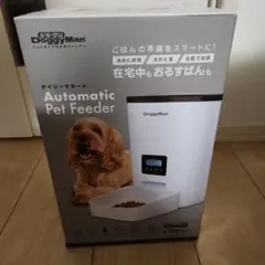 DoggyMan Automatic Pet Feeder 自動給餌器 - メルカリ