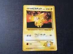 【PSA10】マチスのピカチュウ 旧裏 リーダーズスタジアム マチスのピカチュウ 「リーダーズスタジアム」旧裏（管理用1901