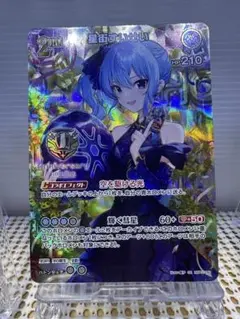 2026年最新】ホロカ 星街すいせいの人気アイテム - メルカリ