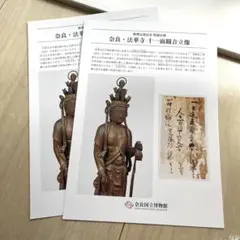 Item thumbnail for item 56b5e663-d527-4be7-9a4a-6a6e9eb19a55