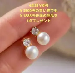 ピアス k18コーティング ゴールド 揺れる 上品 ダイヤモンド パール