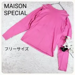 MAISON SPECIAL コットン スリットデザイン ロンT ピンク Fのサムネイル