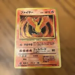 ★ 第3弾拡張パック 化石の秘密