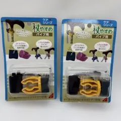 新品 杖やすめ 杖ホルダー 杖を立てかける 杖フック パイプ用のサムネイル