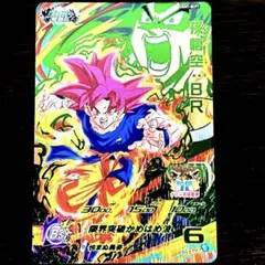 1443 ドラゴンボールヒーローズ　SDBH ugm7-bcp7 孫悟空BR