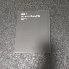 美品】ワタナベ薫さん☆Money Re-programming 4枚組 - メルカリ