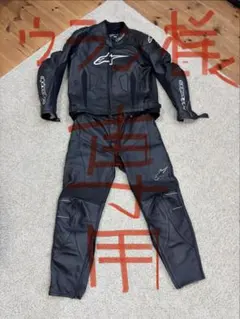 Alpinestars ブラックレザー ツナギ　女性40サイズ2PC Alpinestars ブラックレザー ツナギ 女性40サイズ2PC - メルカリ