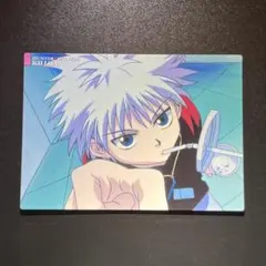ハンター×ハンター カードダスマスターズ キルア 15 初版 ハンター×ハンター カードダスマスターズ キルア 15 初版 美品 - メルカリ