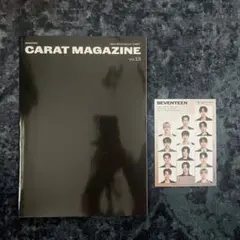 SEVENTEEN CARAT MAGAZINE vol.13