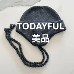 TODAYFUL イヤーフラップビーニー　グレー　耳あて付きニット帽　帽子　美品