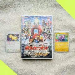 ポケモン映画 ボルケニオンと機巧(からくり)のマギアナ DVD (レンタル落ち)