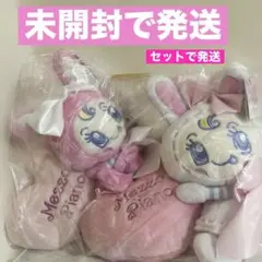 【mezzo piano】メゾピアノwithぬいぐるみ Ribbon 全2種