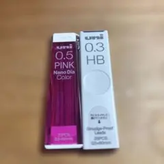 uni シャープ替芯 0.5mm ピンク 0.3mm HB セット