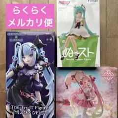 新品】 ‐雪ミク×クロミ‐ 雪ミク スカイタウン 初音ミク ザクぐるみ