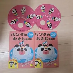 Item thumbnail for item 1584a519-b170-4f89-ac2a-ca65f364ebfa