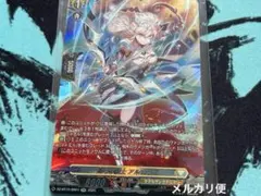 【SR】悠弓の騎士 アルモーヴ　竜魂鳴導