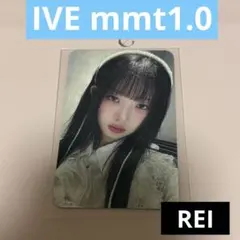 IVE empathy mmt1.0 ヨントン　トレカ　レイ