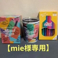 2026年最新】ジャニーズwest mixed juice グッズの人気アイテム - メルカリ