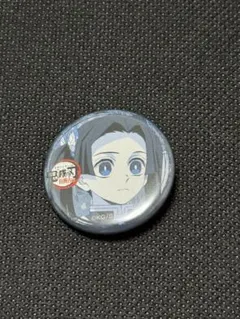 鬼滅の刃 柱稽古編 缶バッジ