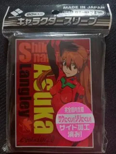 ブロッコリー キャラクタースリーブ ヱヴァンゲリヲン アスカ 80枚入