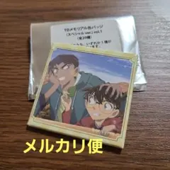 コナン　メモリアル缶バッジセット 名探偵コナン コナンランド メモリアル缶バッジ コンプリートBOX