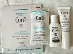 キュレル　お試しサンプルセット