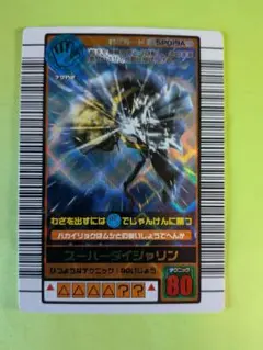 最終値下げ!ムシキング まとめ売り 引退品 金・銀・銅　スーパー技 コレクション 超希少❗️ムシキング 超希少❗️ムシキング 2003年 銀ムシ、銅ムシ