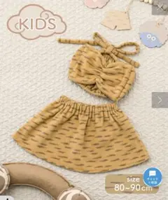 3coins 節分　鬼のセットアップ