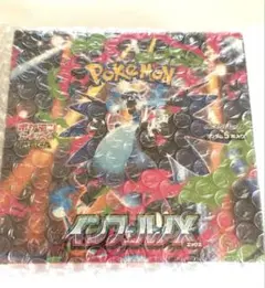 ポケモンカードゲーム インフェルノXBOX シュリンク付き未開封品