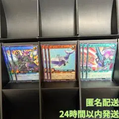 遊戯王ラッシュデュエル　オーバーラッシュパック4　P・Mフルコン①