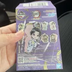 鬼滅の刃　一番くじ　雷の兄弟 F賞　きゅんキャラアクリルチャーム 恋雪