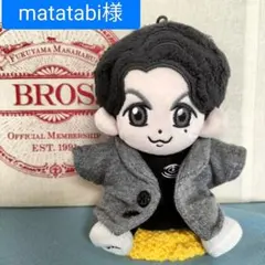 福山雅治　ちぃましゃ　ぬいぐるみ用コスチューム（衣装）N-370