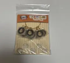 鬼滅の刃 劇場版 グッズ コミカル顔チャーム 竈門炭治郎 8点セット