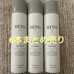 ヒトミスト 化粧水 hito 化粧水ミスト 5本セット - メルカリ