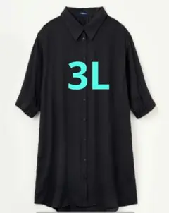 3L　おかだゆり スラブシャツワンピース　黒