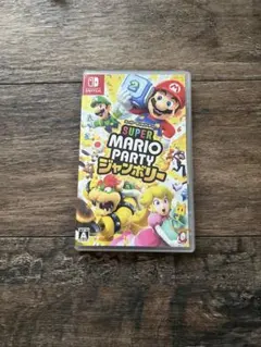 【即購入OK】スーパーマリオパーティ Nintendo Switch