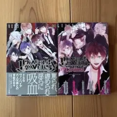 2026年最新】diabolik lovers アンソロジーの人気アイテム - メルカリ